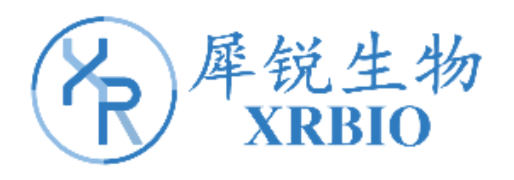 深圳市犀锐生物科技有限公司参加港澳项目展区展示 - 深圳市犀锐生物科技有限公司